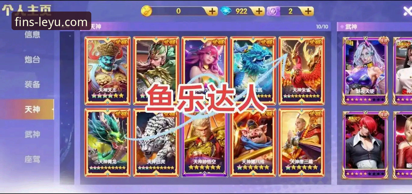 资深玩家亲测：乐鱼电竞平台注册全攻略，从零到高手一步到位