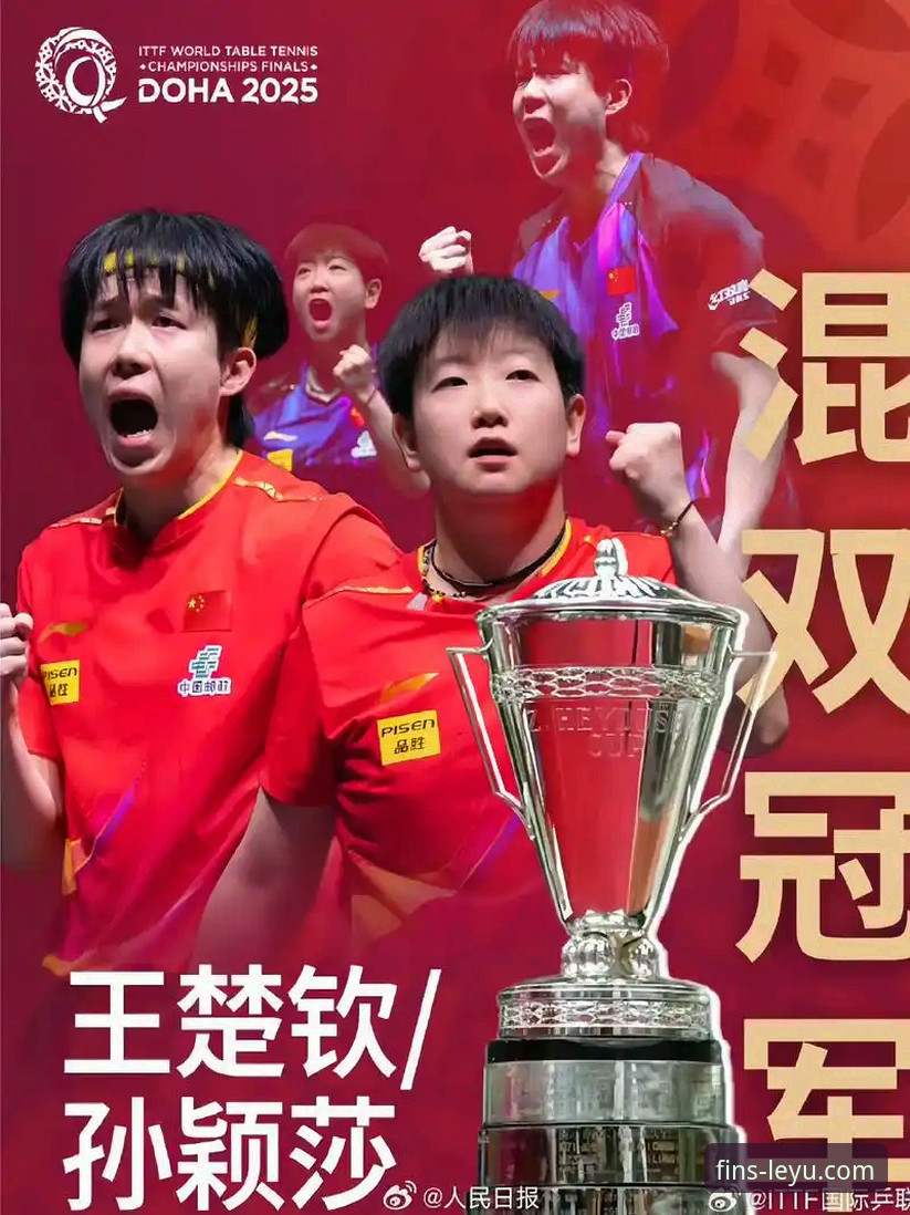 中国男乒世锦赛小组赛三战全胜最新动态——乐鱼体育平台深度解析精彩对决
